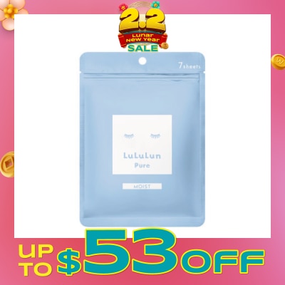 LULULUN Face Mask Pure Moist (Moist Hydrating Deep Moisturizing) 7s