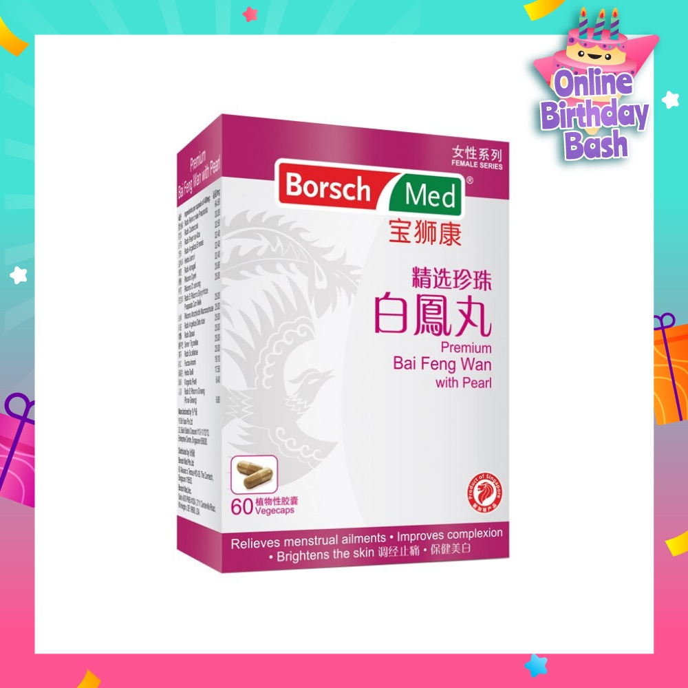 Bai Feng Wan with Pearl 60 Tablets