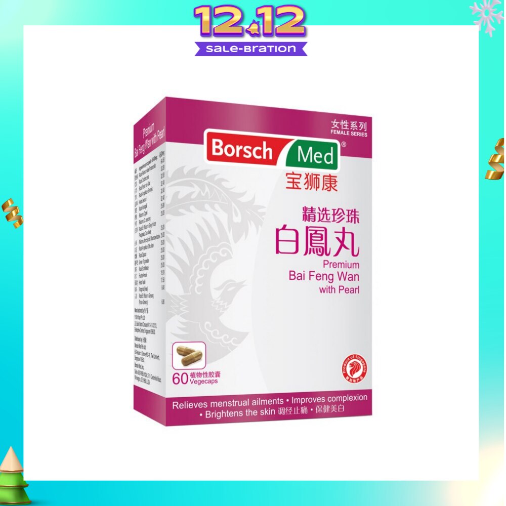 Bai Feng Wan with Pearl 60 Tablets