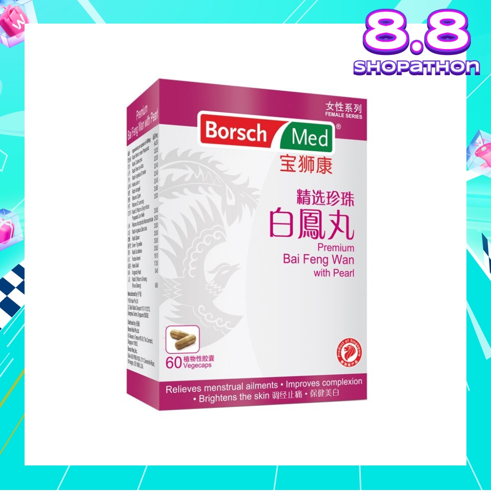 Bai Feng Wan with Pearl 60 Tablets