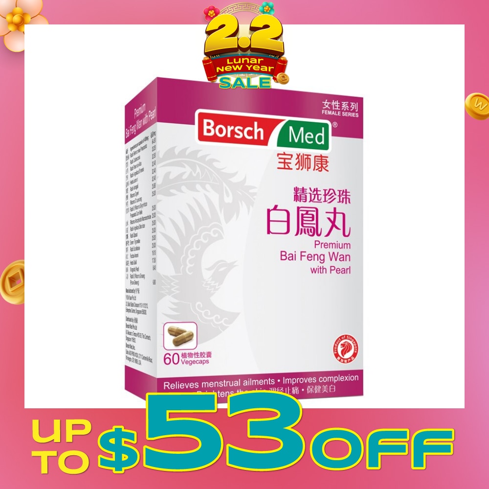 Bai Feng Wan with Pearl 60 Tablets