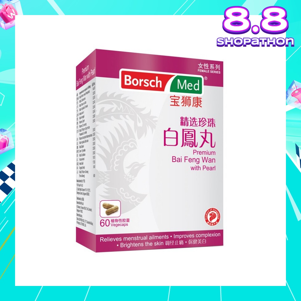 Bai Feng Wan with Pearl 60 Tablets