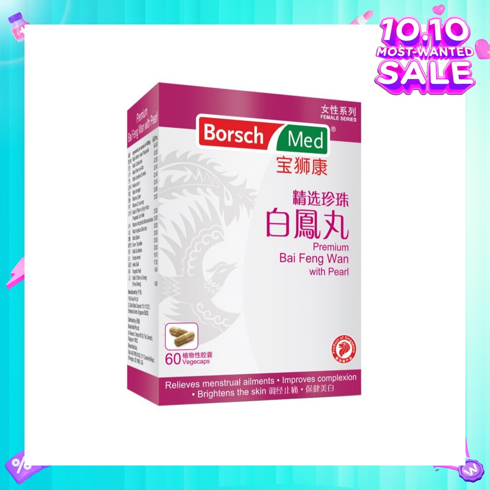 Bai Feng Wan with Pearl 60 Tablets
