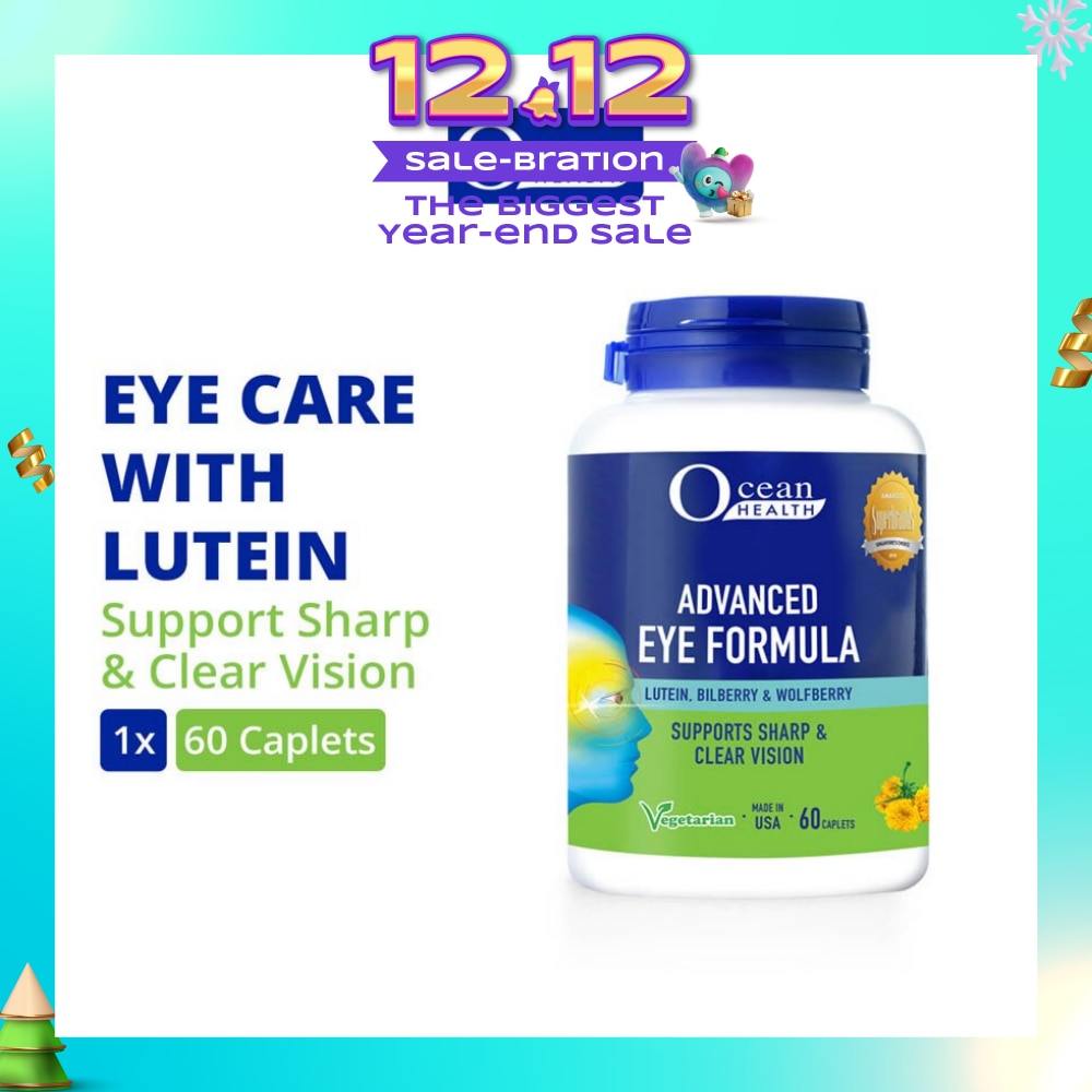 Advanced Eye Formula Caplet (Supports Sharp & Clear Vision + With Lutein, Bilberry & Wolfberry + Vegetarian) 60s