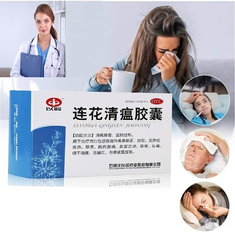 Jiaonang Capsule (For Stuffy / Runny Nose and Dry / Sore Throat) 24s