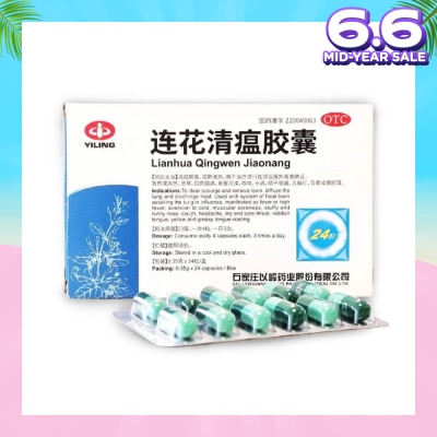 LIANHUA QINGWEN Jiaonang Capsule (For Stuffy / Runny Nose and Dry / Sore Throat) 24s