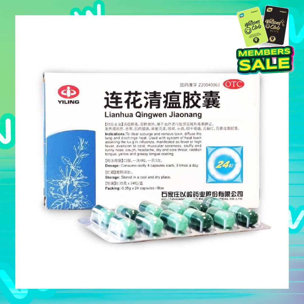 Jiaonang Capsule (For Stuffy / Runny Nose and Dry / Sore Throat) 24s