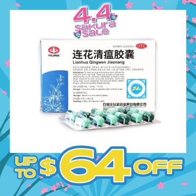 LIANHUA QINGWEN - Jiaonang Capsule (For Stuffy / Runny Nose and Dry / Sore Throat) 24s