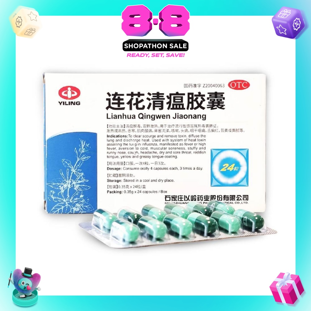 Jiaonang Capsule (For Stuffy / Runny Nose and Dry / Sore Throat) 24s