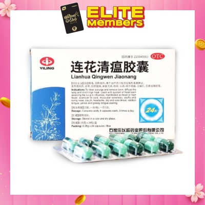 LIANHUA QINGWEN Jiaonang Capsule (For Stuffy / Runny Nose and Dry / Sore Throat) 24s
