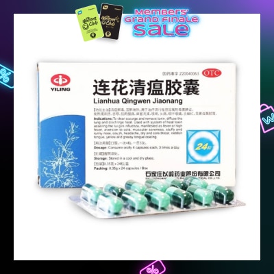 LIANHUA QINGWEN Jiaonang Capsule (For Stuffy / Runny Nose and Dry / Sore Throat) 24s