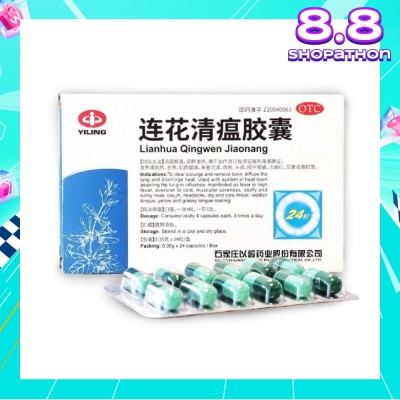 LIANHUA QINGWEN Jiaonang Capsule (For Stuffy / Runny Nose and Dry / Sore Throat) 24s