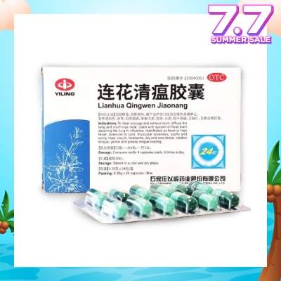 LIANHUA QINGWEN Jiaonang Capsule (For Stuffy / Runny Nose and Dry / Sore Throat) 24s