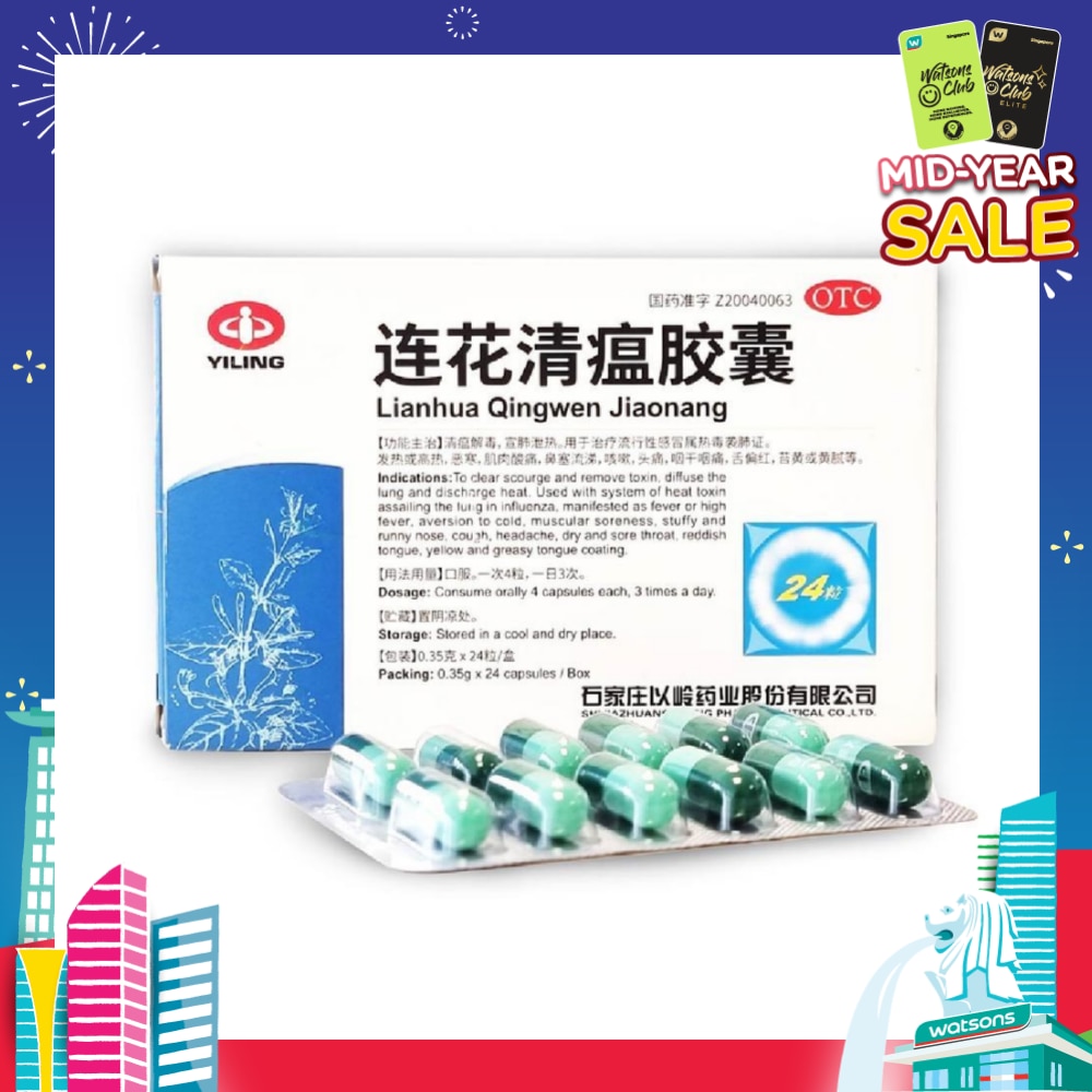 Jiaonang Capsule (For Stuffy / Runny Nose and Dry / Sore Throat) 24s
