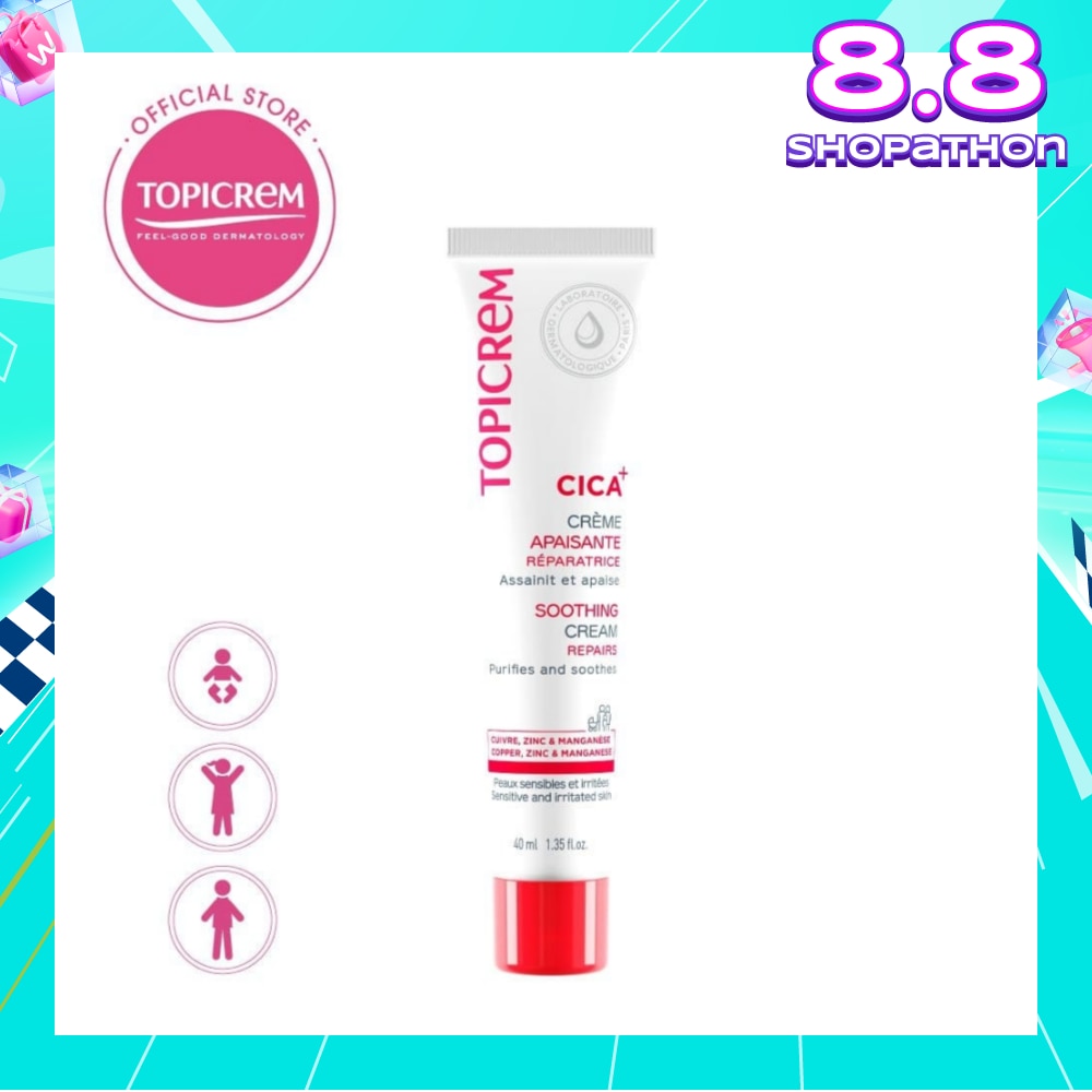 Cica Soothing Cream (Repairs Skin And Moisturizes For 24 Hours) 40ml