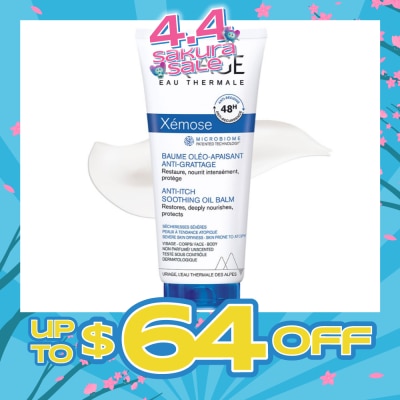 URIAGE - Xemose Anti-Itch Soothing Oil Balm (Anti Itching And Anti Recurrence 48H) 20ml