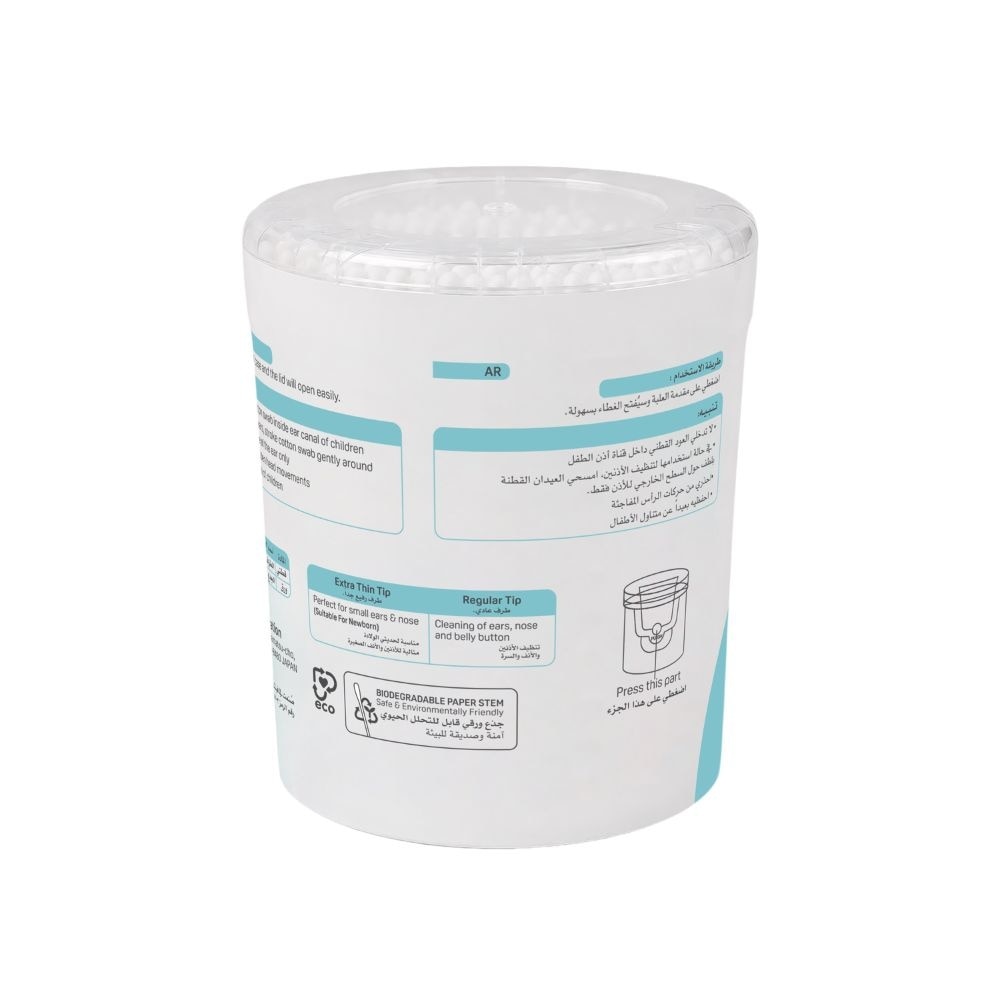 100% Cotton Swab Flexible & Soft Paper Stem (Safe for Baby) 200s