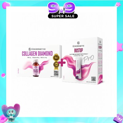 KINOHIMITSU - Collagen Diamond 5300 + Bust Up Pro Enhancement Bundle Set 1s image