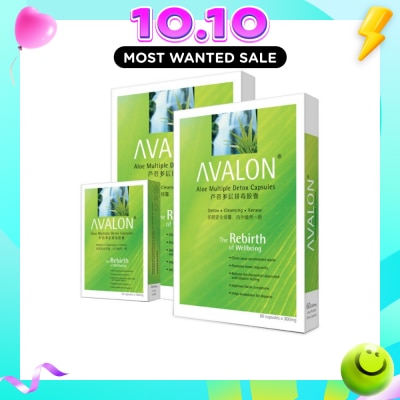 AVALON™ Aloe Multiple Detox Capsules 2x60 Capsules + 20 Capsules image