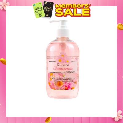 GINVERA Chamomile Gel Anti-Bacterial Hand Soap (Calming And Moisturizing) 500g