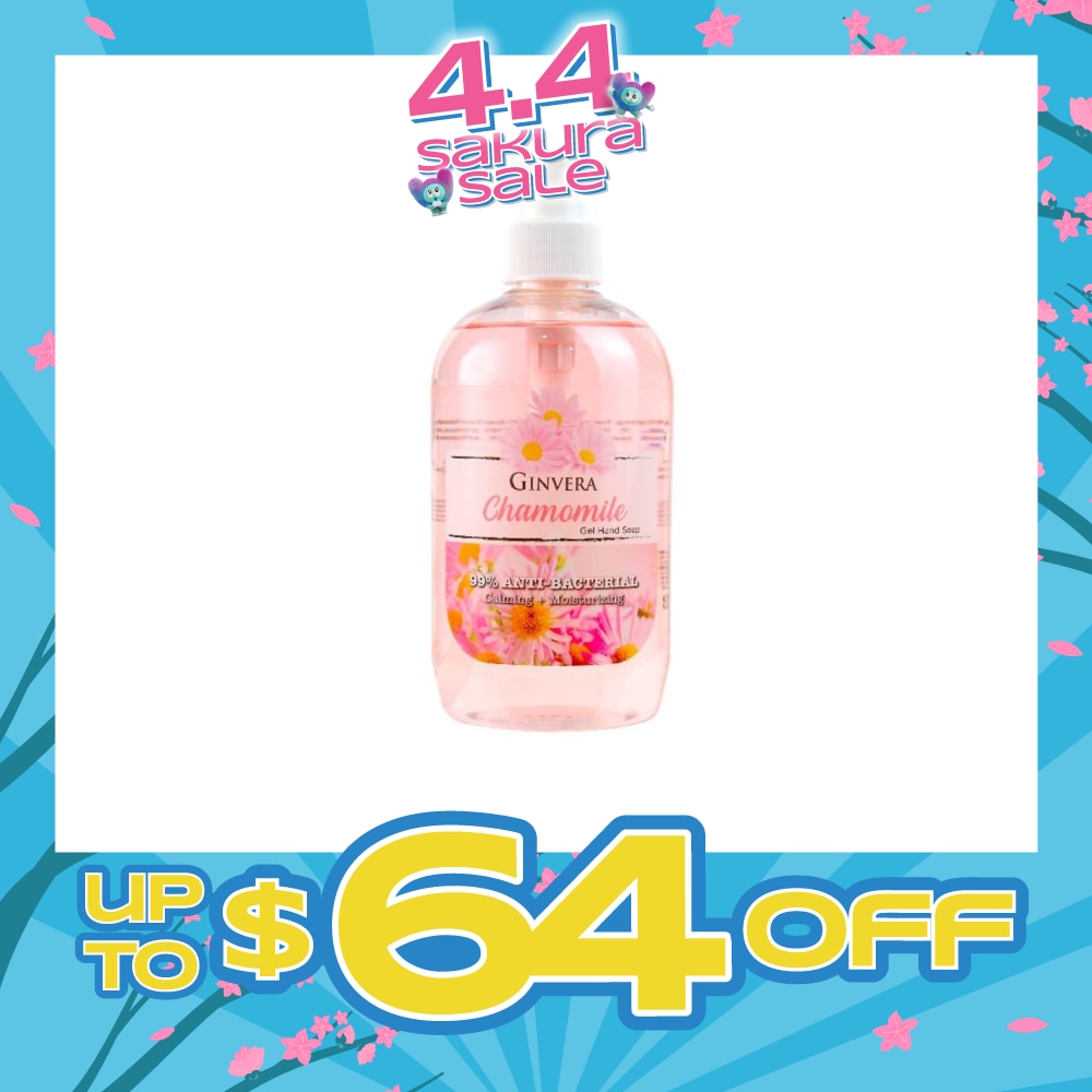 Chamomile Gel Anti-Bacterial Hand Soap (Calming And Moisturizing) 500g