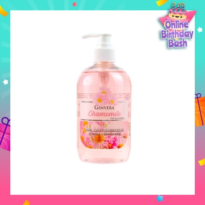 GINVERA Chamomile Gel Anti-Bacterial Hand Soap (Calming And Moisturizing) 500g