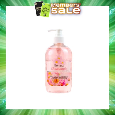 GINVERA - Chamomile Gel Anti-Bacterial Hand Soap (Calming And Moisturizing) 500g