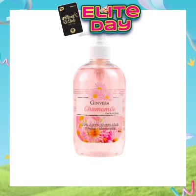 GINVERA - Chamomile Gel Anti-Bacterial Hand Soap (Calming And Moisturizing) 500g