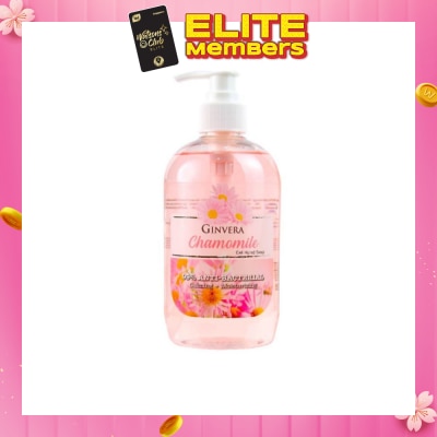 GINVERA Chamomile Gel Anti-Bacterial Hand Soap (Calming And Moisturizing) 500g
