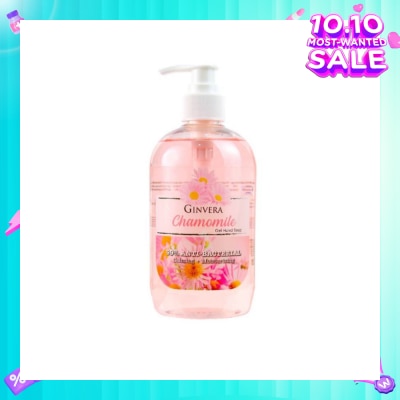 GINVERA Chamomile Gel Anti-Bacterial Hand Soap (Calming And Moisturizing) 500g
