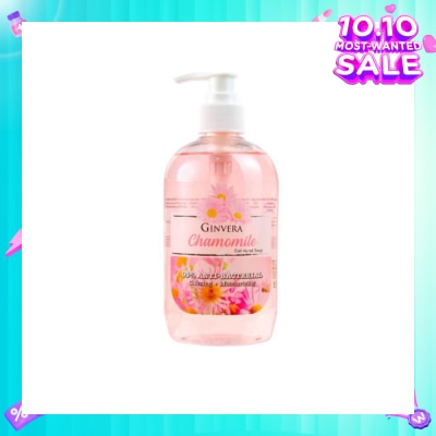 GINVERA Chamomile Gel Anti-Bacterial Hand Soap (Calming And Moisturizing) 500g