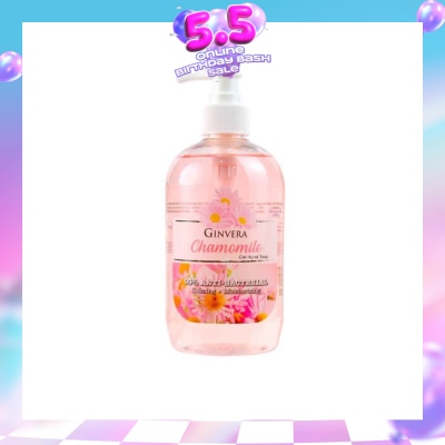 GINVERA - Chamomile Gel Anti-Bacterial Hand Soap (Calming And Moisturizing) 500g