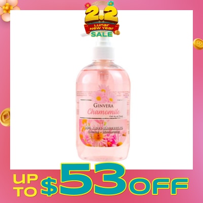 GINVERA Chamomile Gel Anti-Bacterial Hand Soap (Calming And Moisturizing) 500g