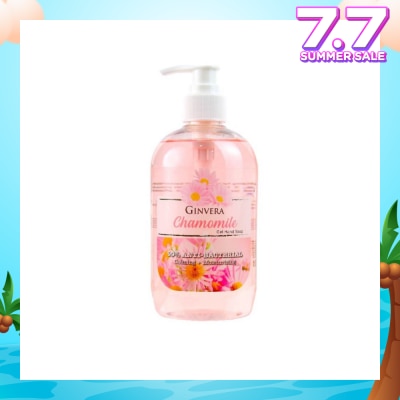 GINVERA Chamomile Gel Anti-Bacterial Hand Soap (Calming And Moisturizing) 500g
