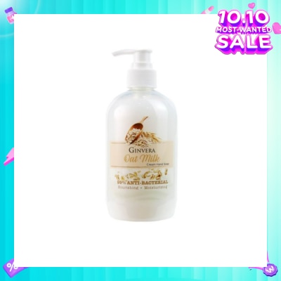 GINVERA Oat Milk Cream Anti-Bacterial Hand Soap (Nourishing and Moisturizing) 500g
