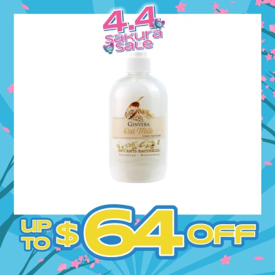 GINVERA - Oat Milk Cream Anti-Bacterial Hand Soap (Nourishing and Moisturizing) 500g