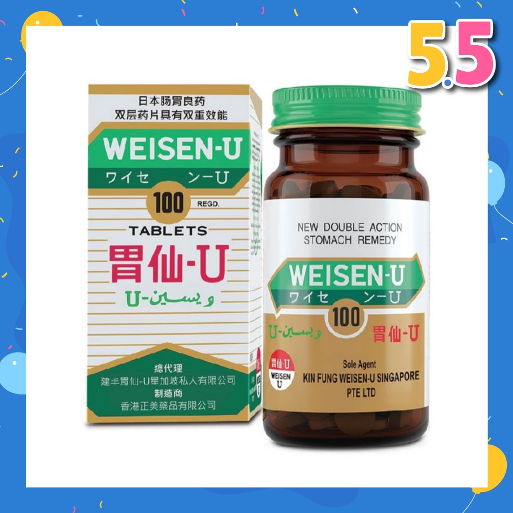 Tablets (For Heartburn, Indigestion, Hyperacidity, Stomach Pain, Over-drinking & Overeating, Damaged Gastric Mucosa) 100s