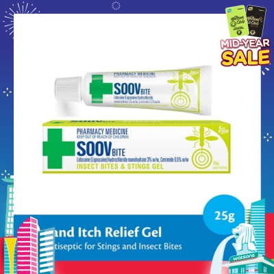 EGO QV Soov Bite (Pain & Itch Relief Gel) 25g