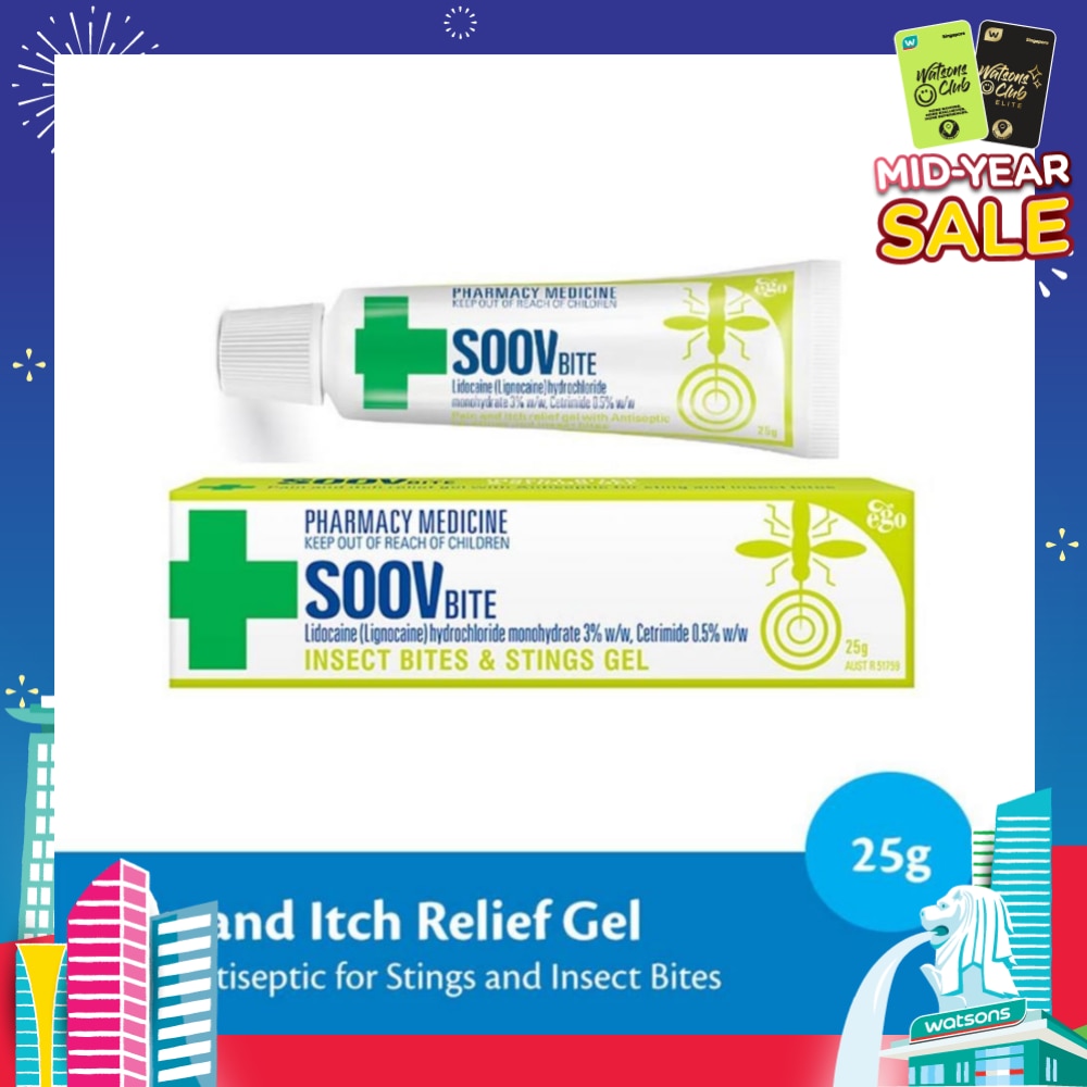 Soov Bite (Pain & Itch Relief Gel) 25g