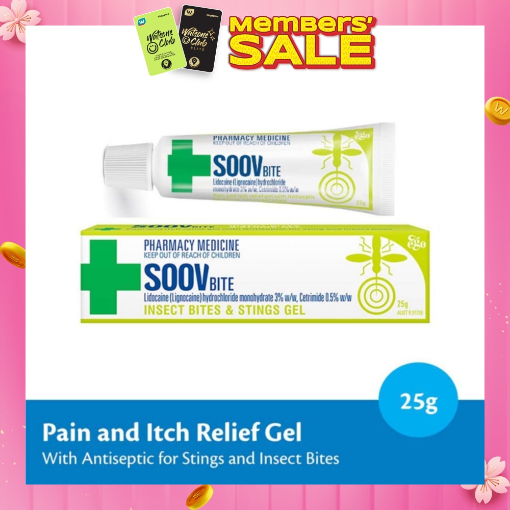 Soov Bite (Pain & Itch Relief Gel) 25g