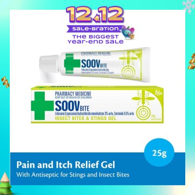 EGO QV Soov Bite (Pain & Itch Relief Gel) 25g