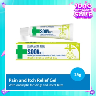 EGO QV Soov Bite (Pain & Itch Relief Gel) 25g