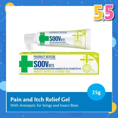EGO QV Soov Bite (Pain & Itch Relief Gel) 25g
