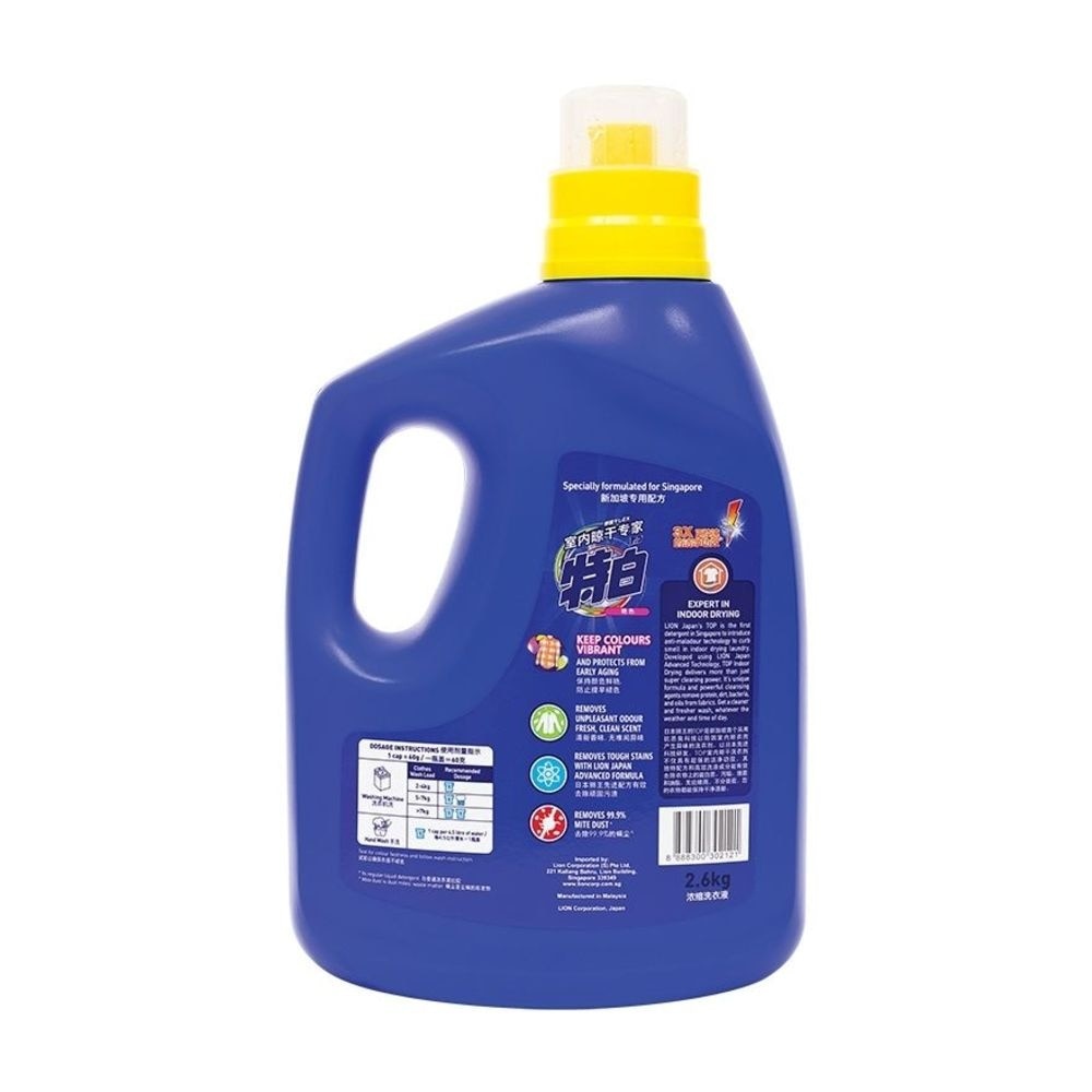 Concentrated Liquid Detergent Super Colour 2.6kg