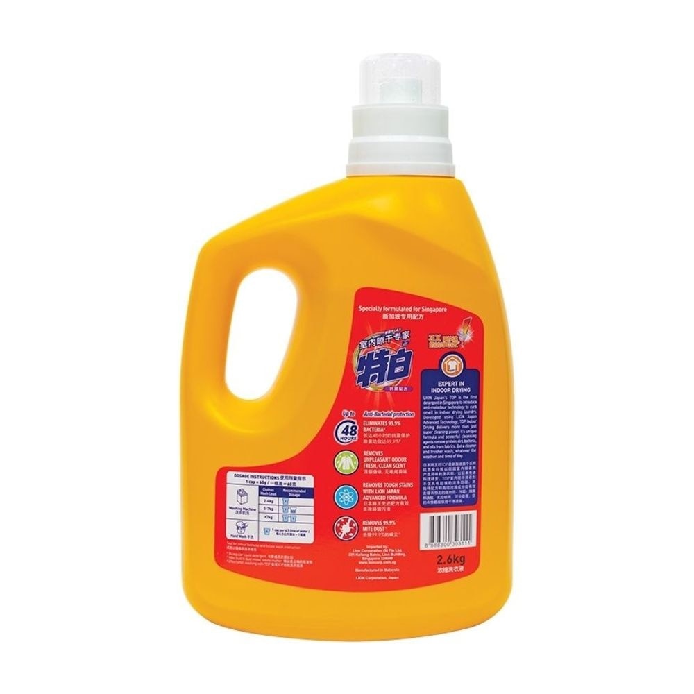 Concentrated Liquid Detergent Anti-Bacterial 2.6kg