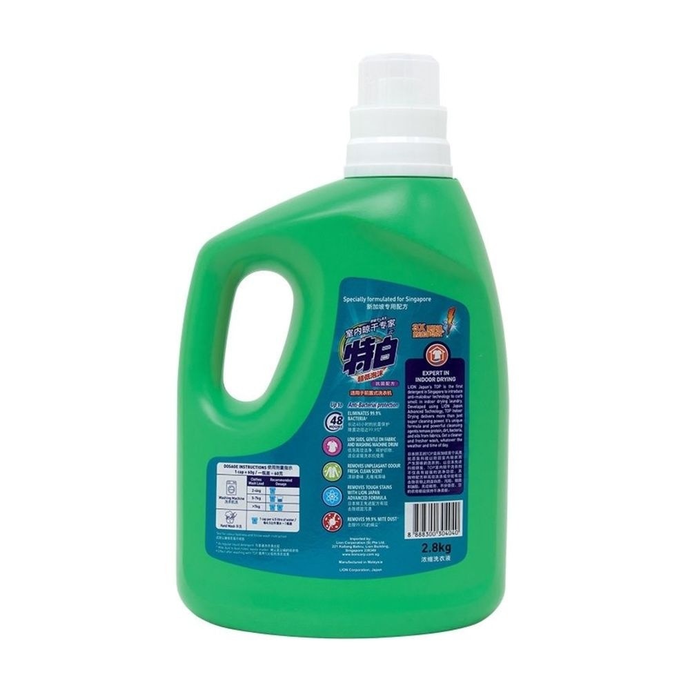 Concentrated Liquid Detergent Super Low Suds Anti-Bacterial 2.8kg