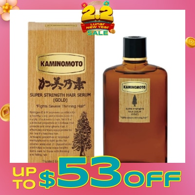 KAMINOMOTO Super Strength Hair Serum Gold 150ml