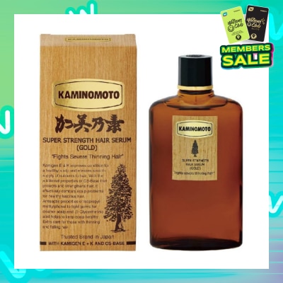 KAMINOMOTO Super Strength Hair Serum Gold 150ml