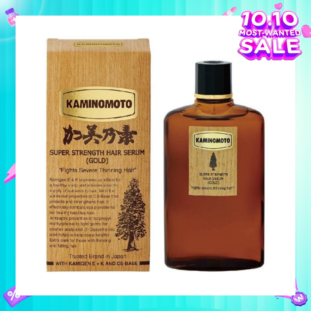 Super Strength Hair Serum Gold 150ml