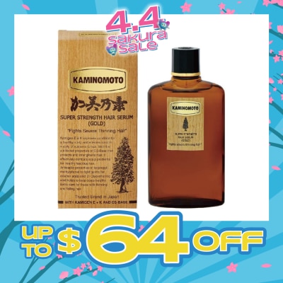 KAMINOMOTO - Super Strength Hair Serum Gold 150ml